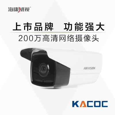 200万1080P防水日夜网络摄像机 全能型监控必备之选